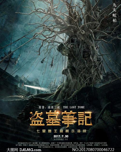 邵阳不动产证查询官网